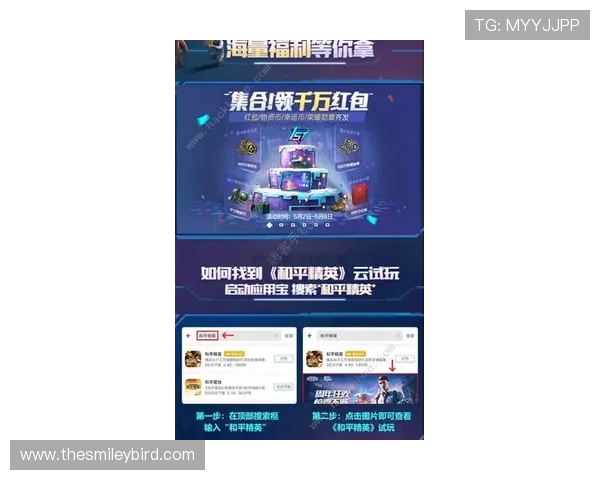 凯发滚球盘优惠活动与奖励机制详解助力玩家轻松获利